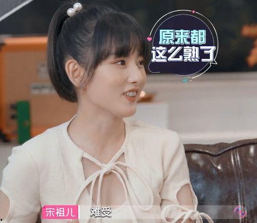 娱乐吃瓜酱奇怪的cp